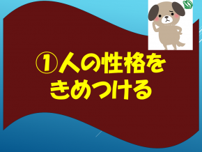 スライド35.PNG