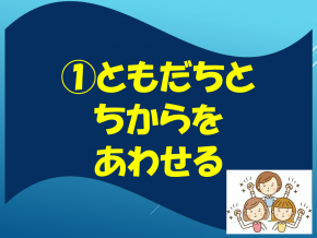 スライド29.PNG