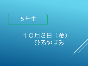 スライド27.PNG
