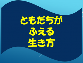 スライド28.PNG