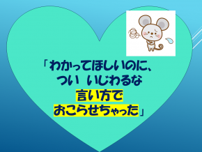 スライド18.PNG
