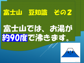 スライド14.PNG