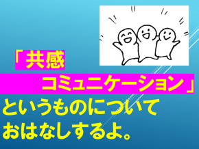 スライド14.PNG