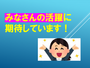 スライド31.PNG