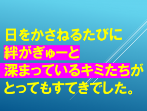スライド3.PNG