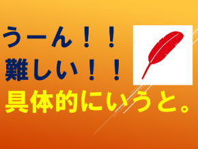 スライド11.PNG