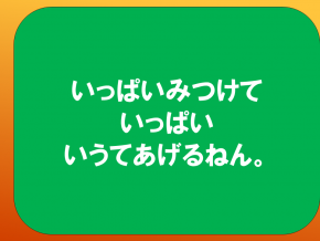 スライド7.PNG