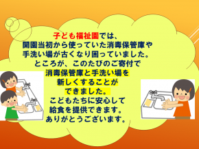 スライド19.PNG