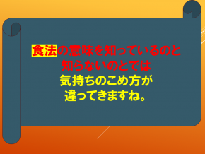 スライド34.PNG