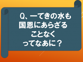 スライド28.PNG