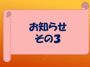スライド14.PNG