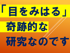 スライド11.PNG