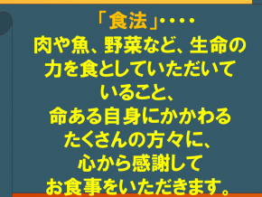 スライド21.PNG