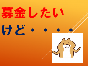 スライド5.PNG