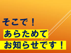 スライド22.PNG