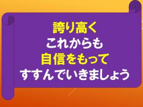 スライド42.PNG