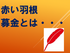 スライド9.PNG