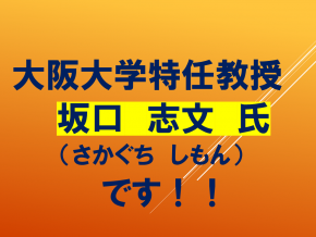 スライド7.PNG