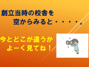 スライド5.PNG