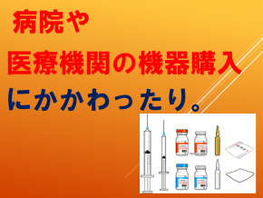 スライド14.PNG