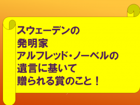 スライド25.PNG