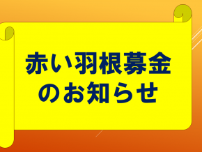 スライド33.PNG