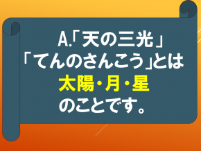 スライド24.PNG