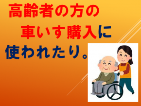 スライド13.PNG