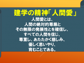 スライド38.PNG
