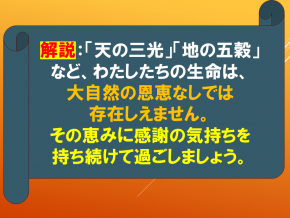 スライド27.PNG