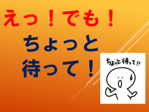 スライド4.PNG