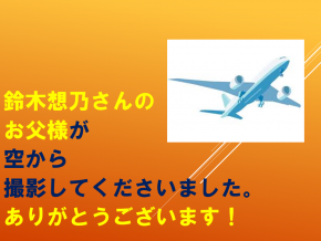 スライド8.PNG