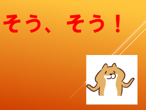 スライド7.PNG