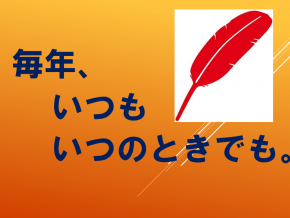 スライド16.PNG