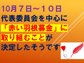 スライド2.PNG