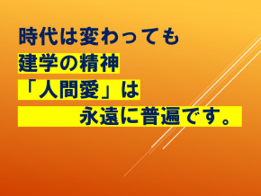 スライド37.PNG