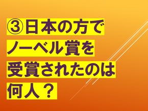 スライド31.PNG