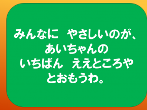 スライド4.PNG