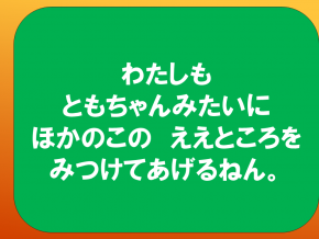 スライド6.PNG