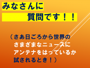 スライド4.PNG