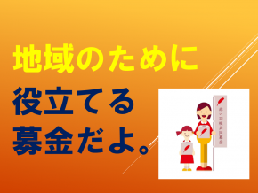 スライド12.PNG