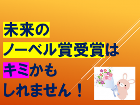スライド36.PNG