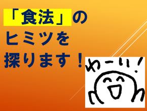スライド19.PNG