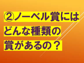 スライド28.PNG
