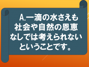 スライド29.PNG