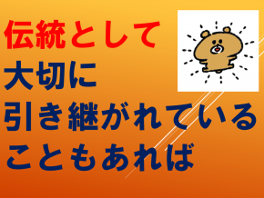 スライド15.PNG