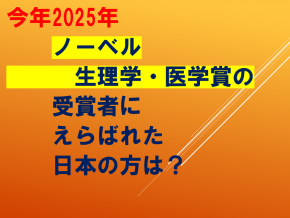 スライド5.PNG