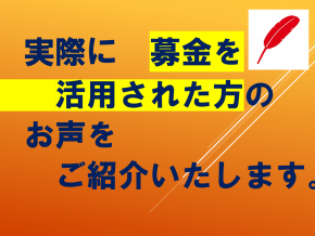 スライド18.PNG