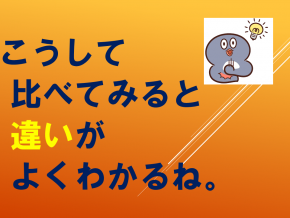 スライド10.PNG