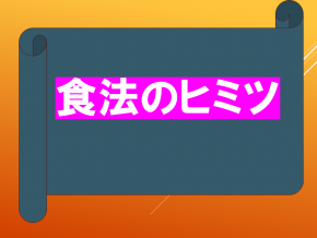 スライド22.PNG